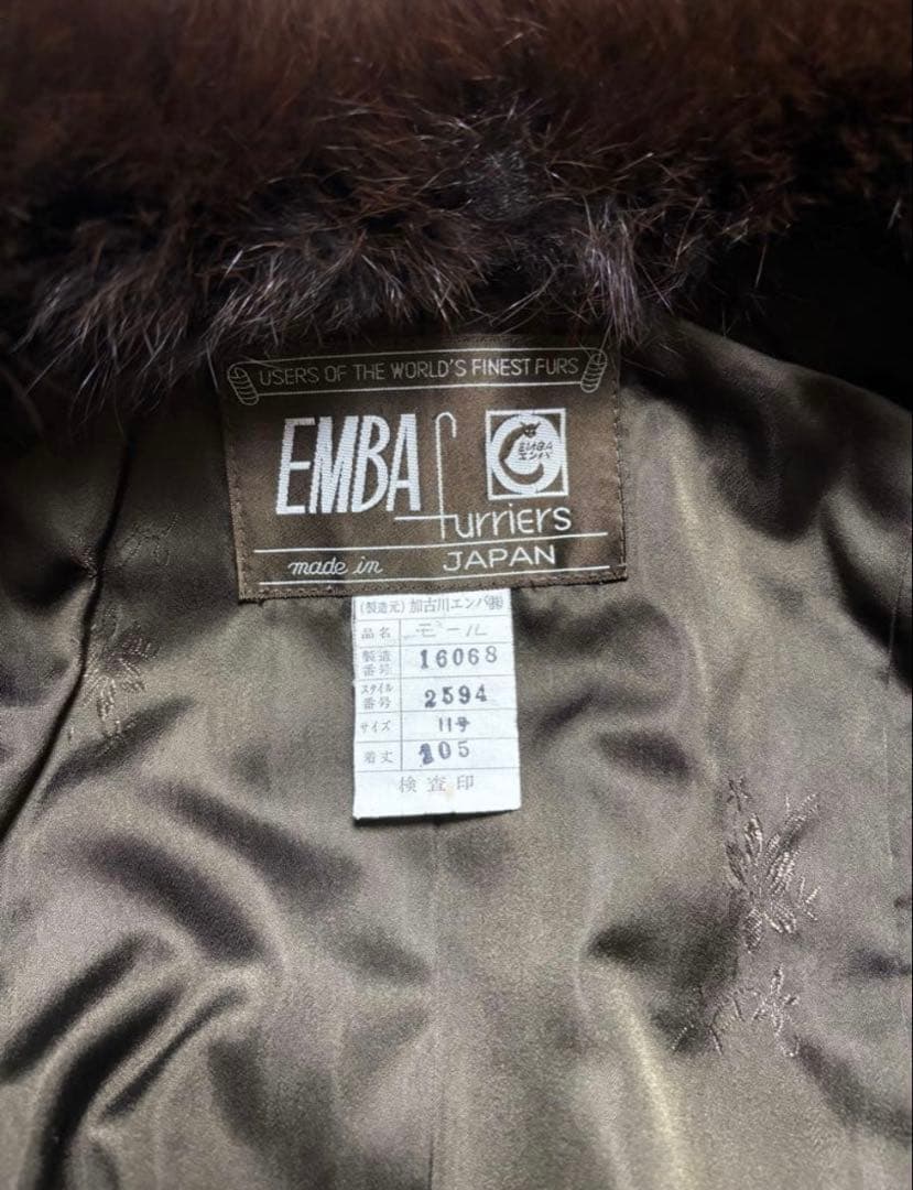 正月セール❣️モール ダークブラウン ファー付きロングコート　EMBA