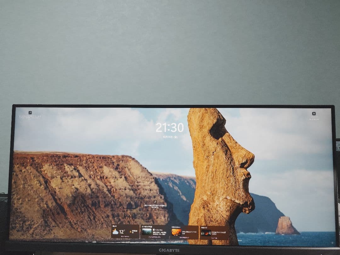 GIGABYTE M34ＷＱウルトラワイドモニター 本体 箱無し