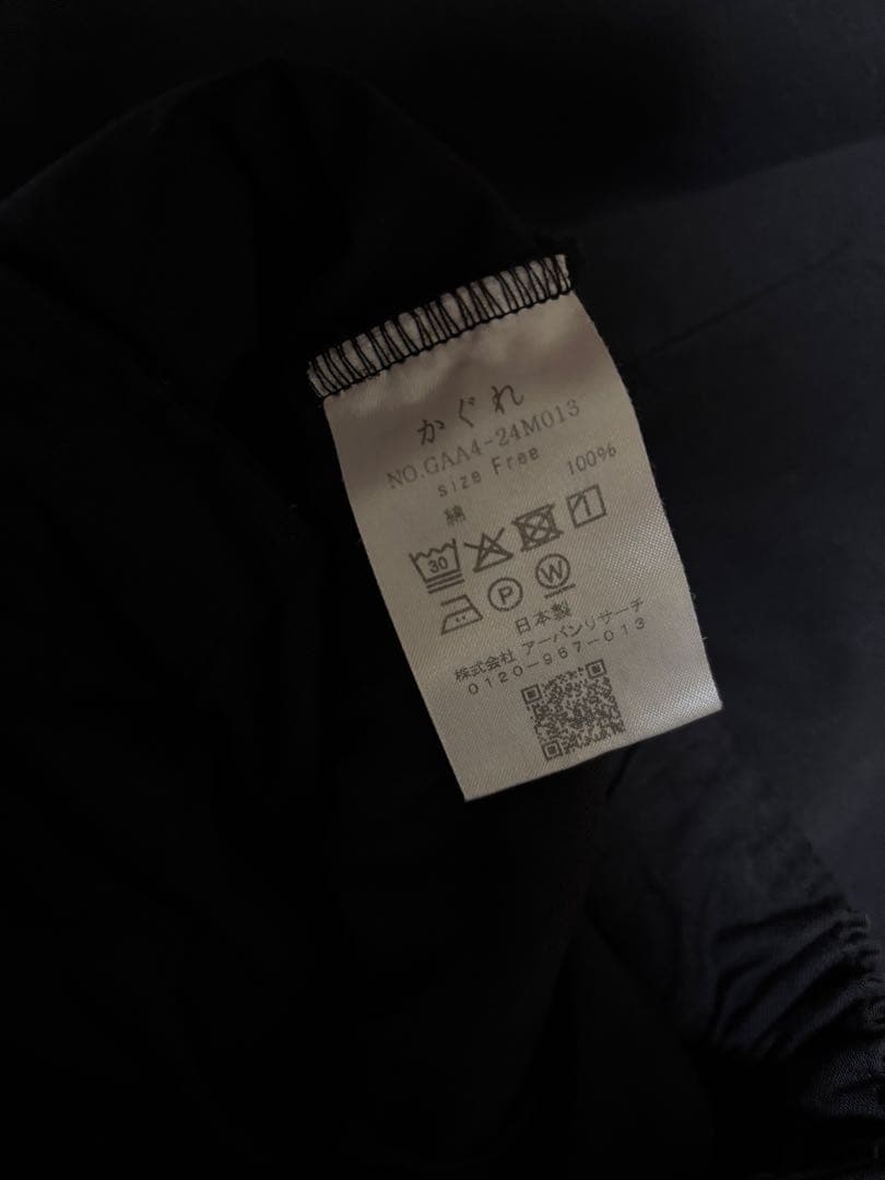 かぐれ コットンクロップドパンツ