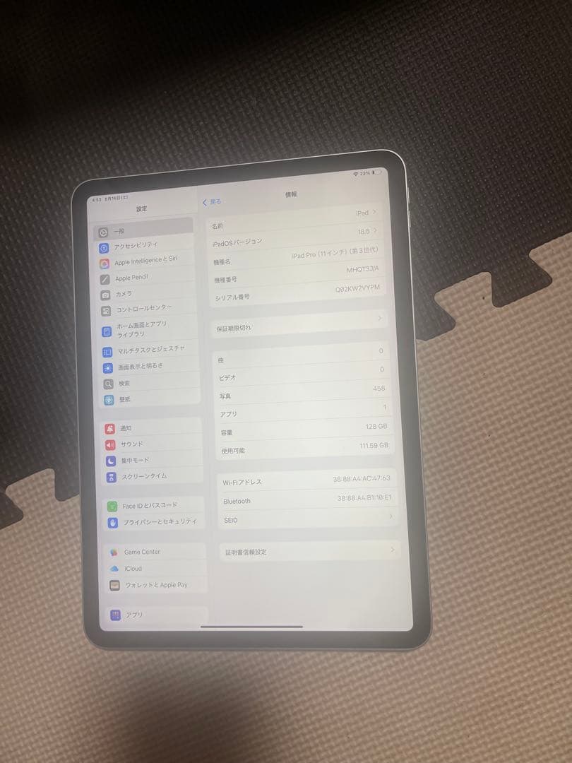 Ipad Pro 11インチ第3世代128GB