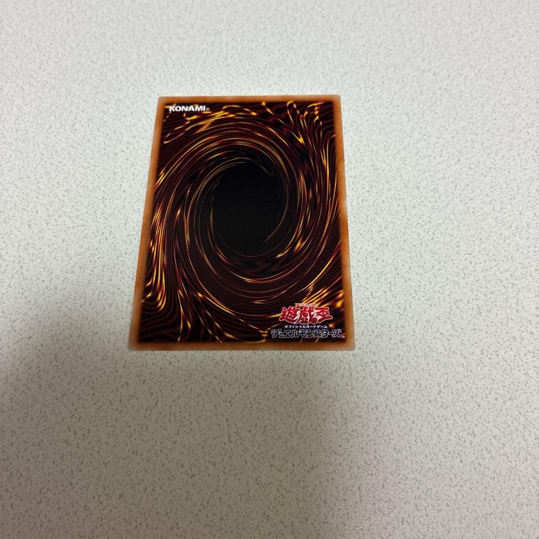 遊戯王カード　ラビュリンス　プリズマ