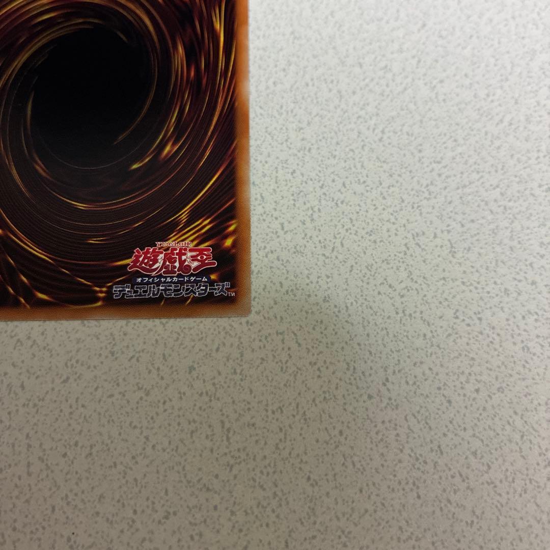 遊戯王カード　ラビュリンス　プリズマ