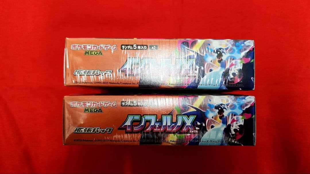 ポケモンカードゲーム インフェルノＸ　2BOX