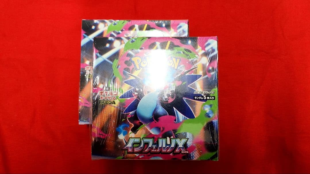 ポケモンカードゲーム インフェルノＸ　2BOX