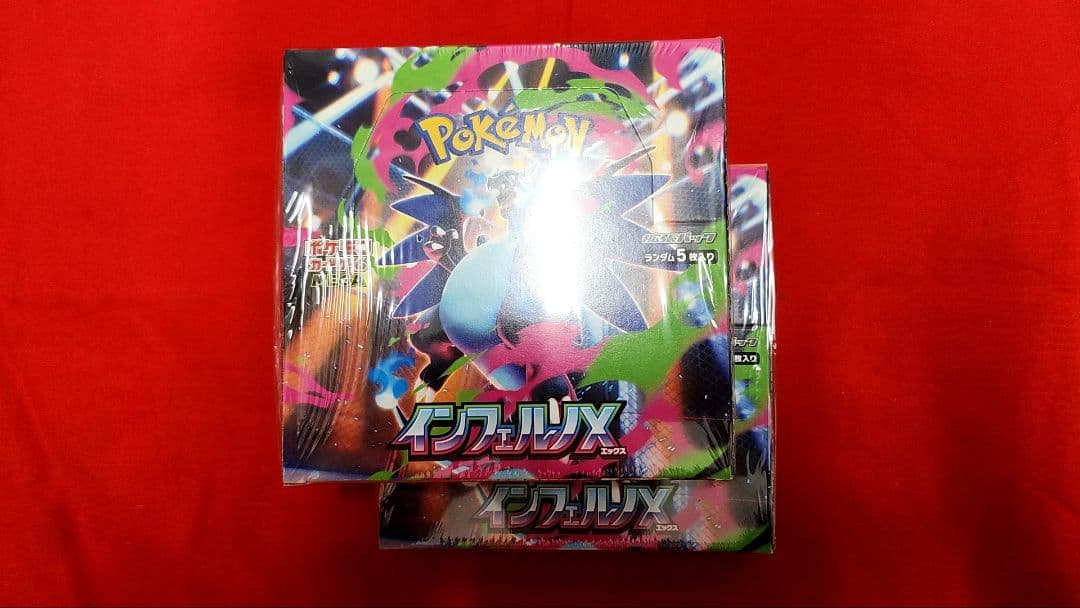 ポケモンカードゲーム インフェルノＸ　2BOX