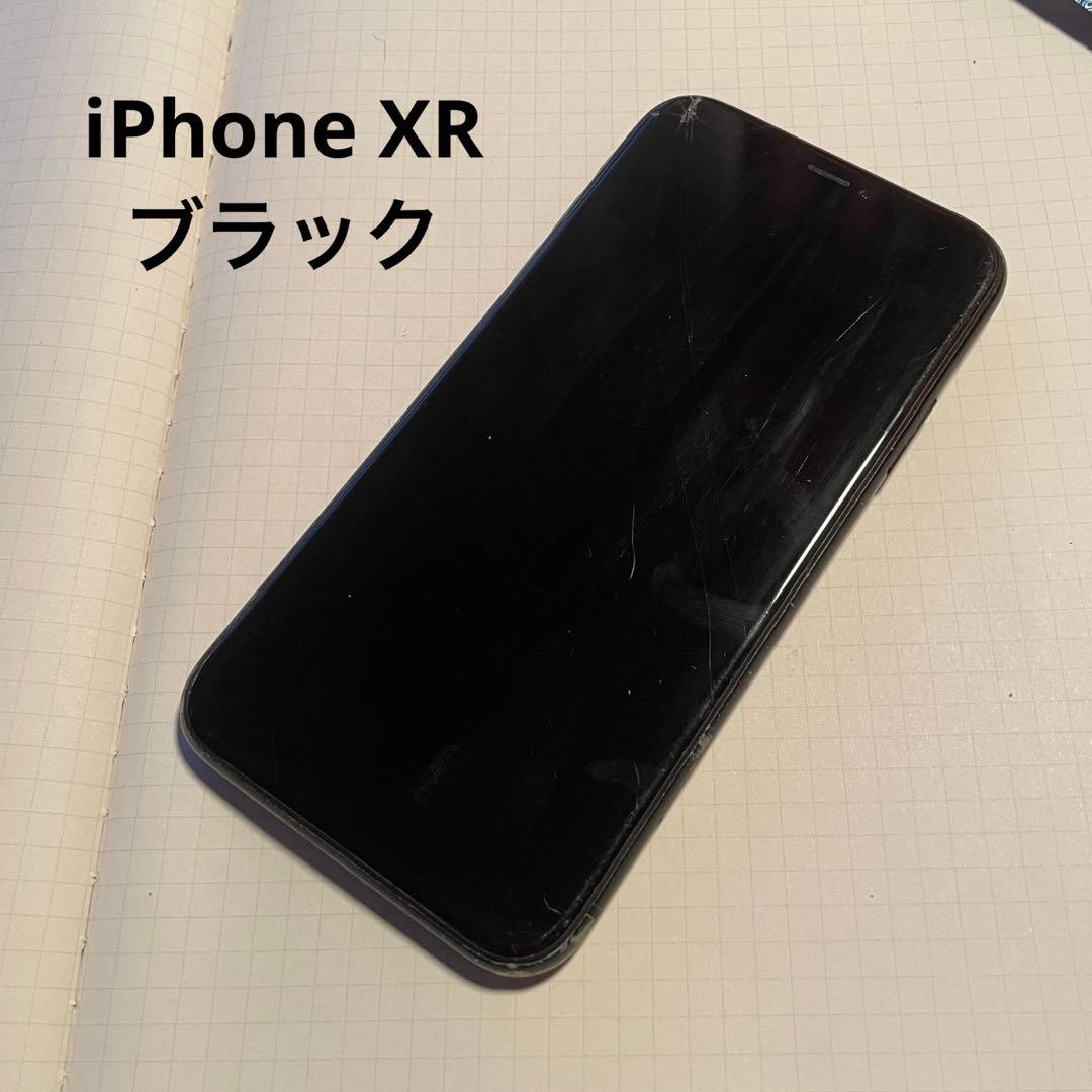 iPhoneXR ブラック　ジャンク