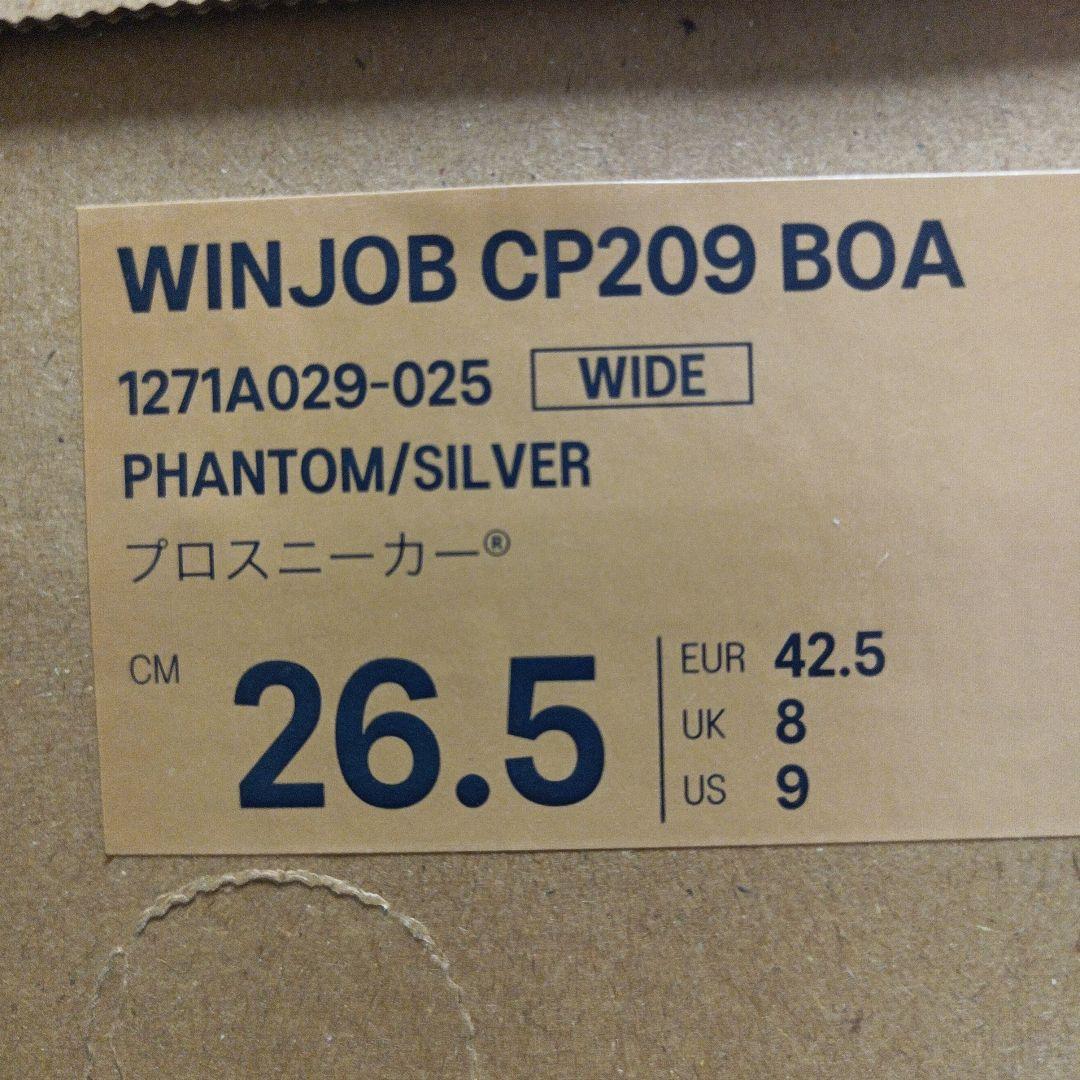 WINJOB CP209 BOA 安全靴 26.5cm
