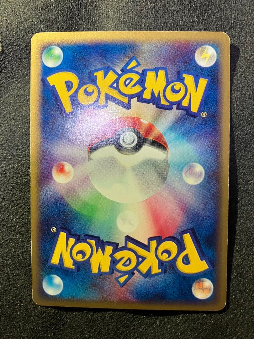 ★ブースター(ポケモンカードe)