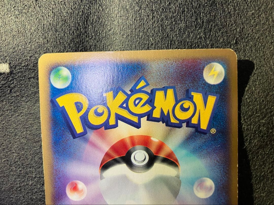 ★ブースター(ポケモンカードe)