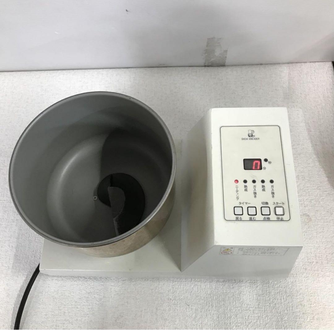 大正電器　パンこね機 おおちけいこパン フードミキサー オーチニーダー 50Hz