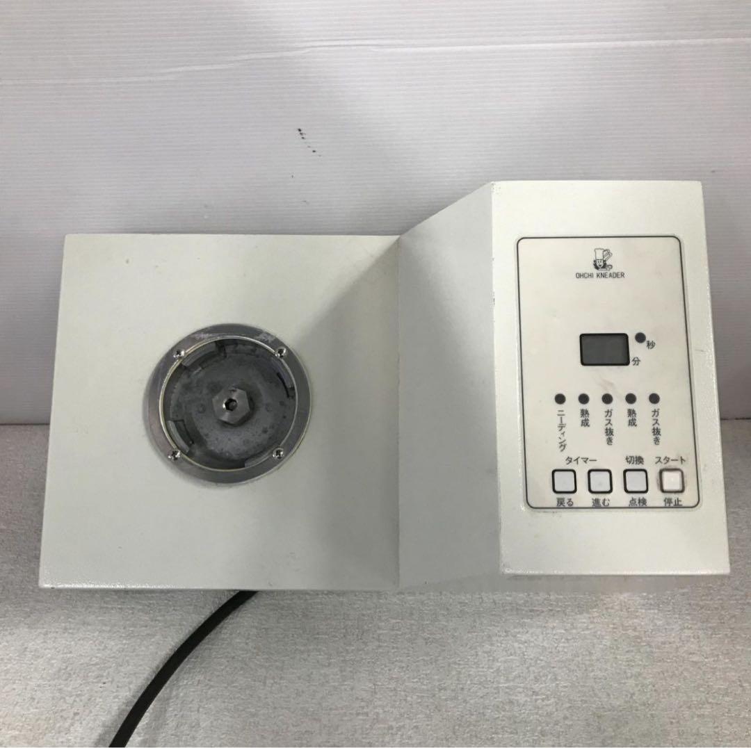 大正電器　パンこね機 おおちけいこパン フードミキサー オーチニーダー 50Hz