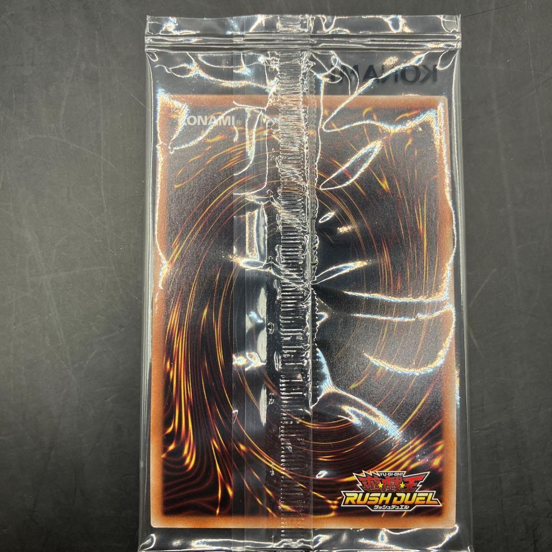 ★T ブルーアイズホワイトドラゴン RD/P000-JP001 S0448