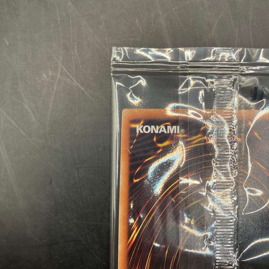 ★T ブルーアイズホワイトドラゴン RD/P000-JP001 S0448