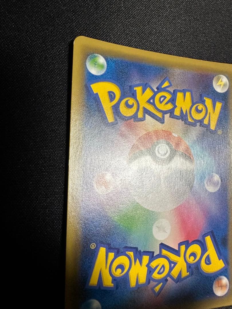 ポケモンカード　ゲッコウガGX SSR