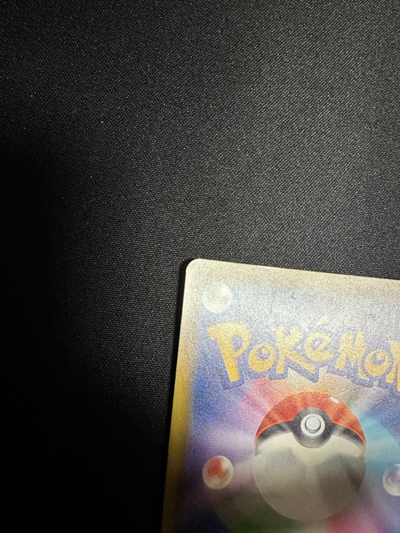 ポケモンカード　ゲッコウガGX SSR
