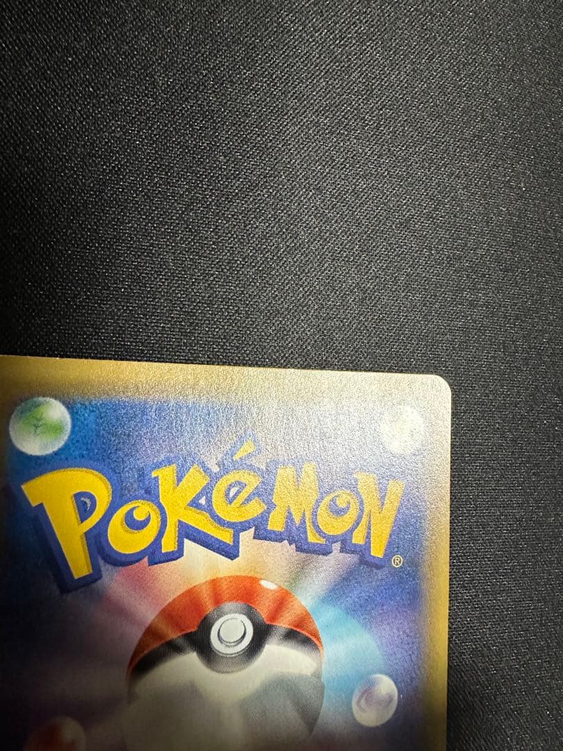 ポケモンカード　ゲッコウガGX SSR