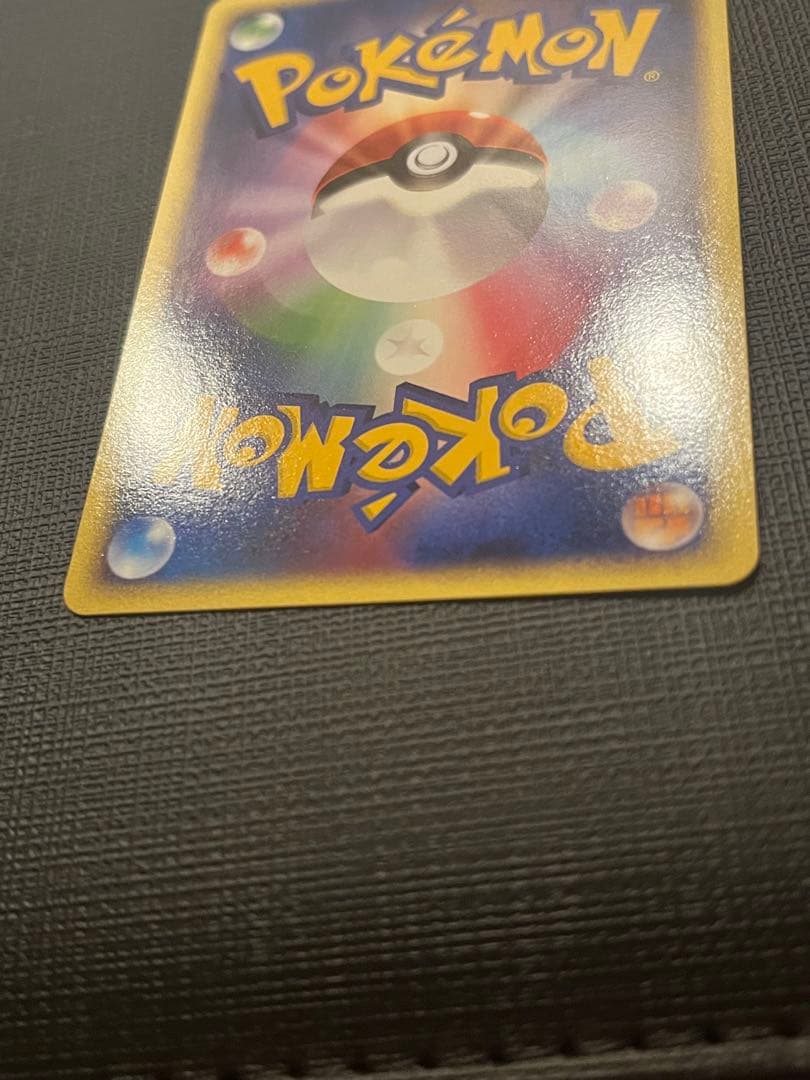 ラティアス δ ★ 拡張パック ホロンの幻影 010/052