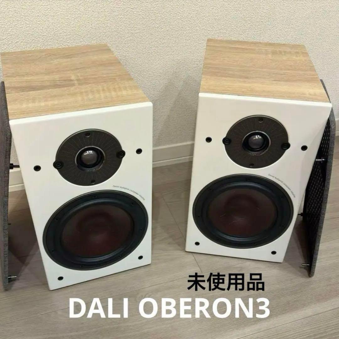 DALI ブックシェルフスピーカー OBERON3