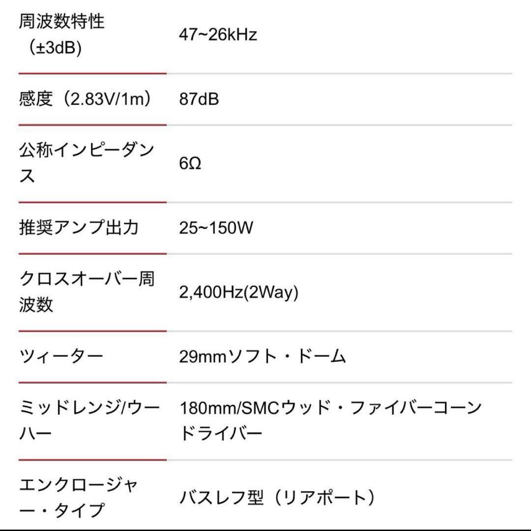 DALI ブックシェルフスピーカー OBERON3