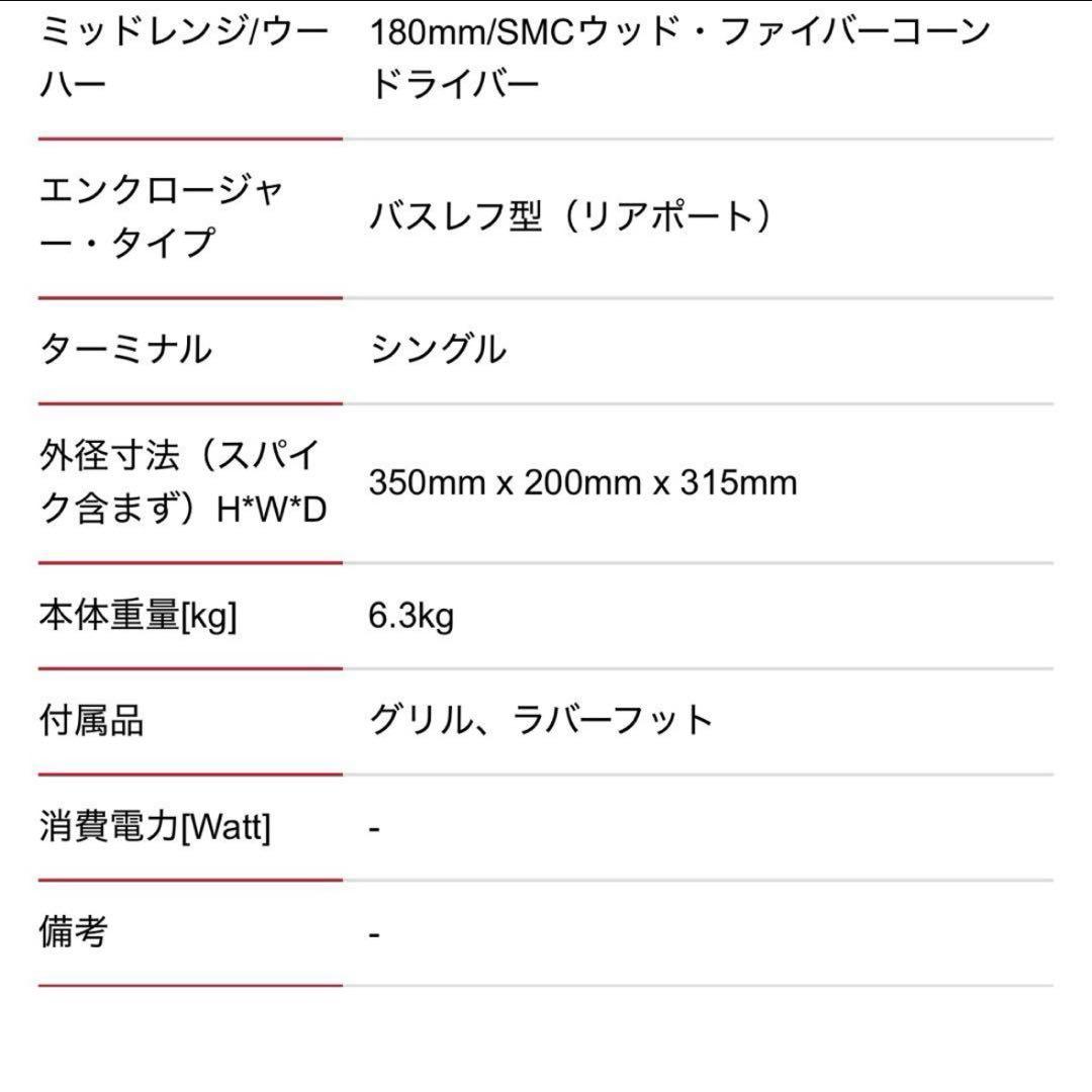 DALI ブックシェルフスピーカー OBERON3