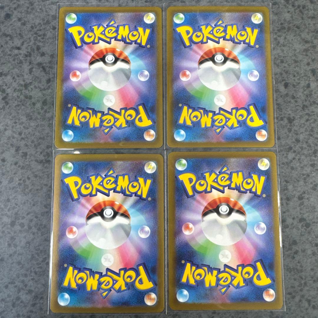 ポケカ 基本エネルギーur まとめ売り