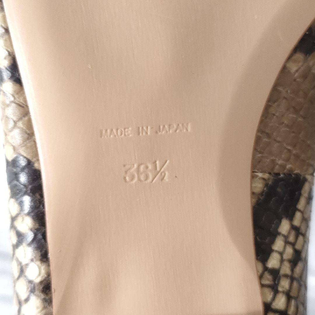 未使用品✨ピッピシック　ビジューバックル　フラットパンプス　パイソン　36.5