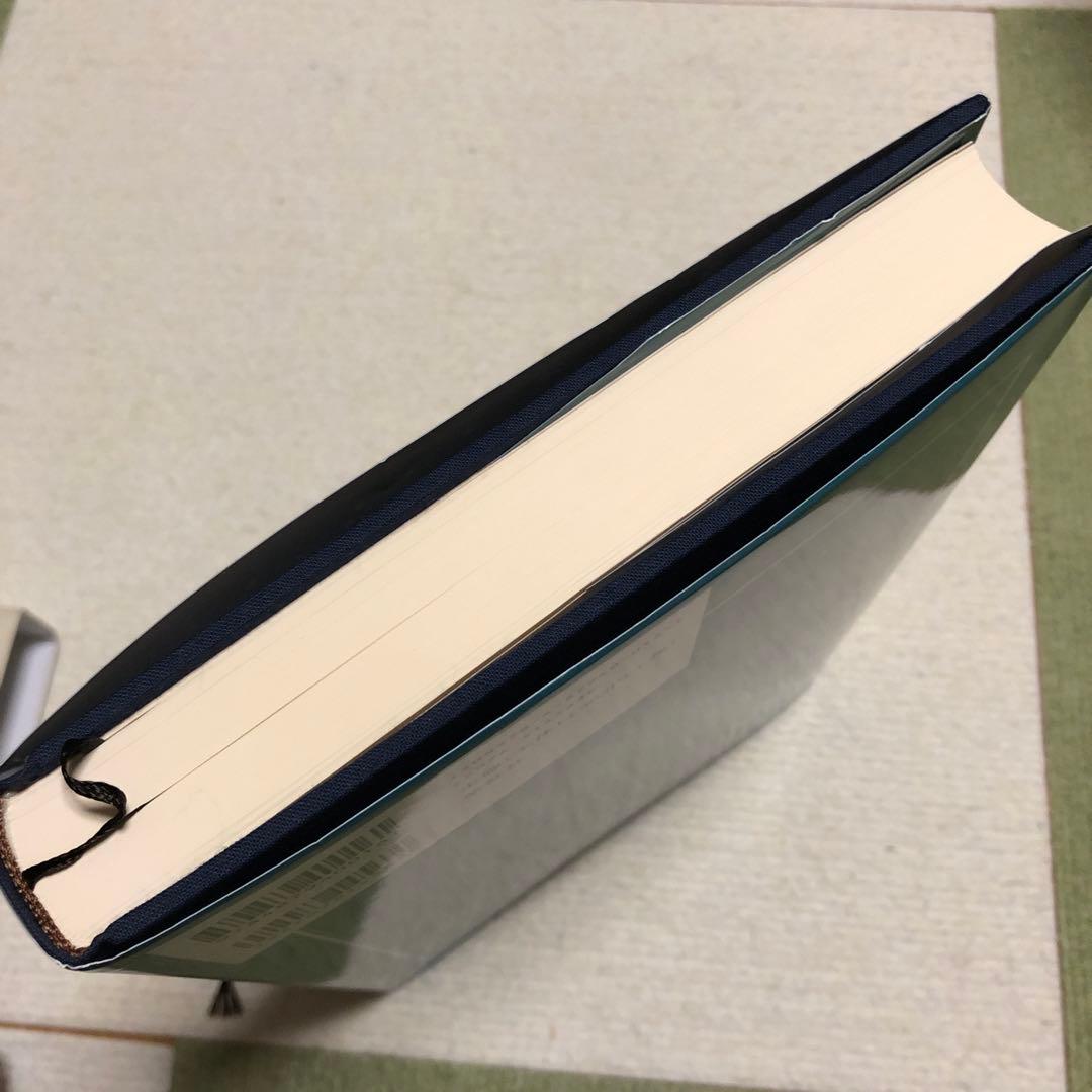 図説きものの仕立方