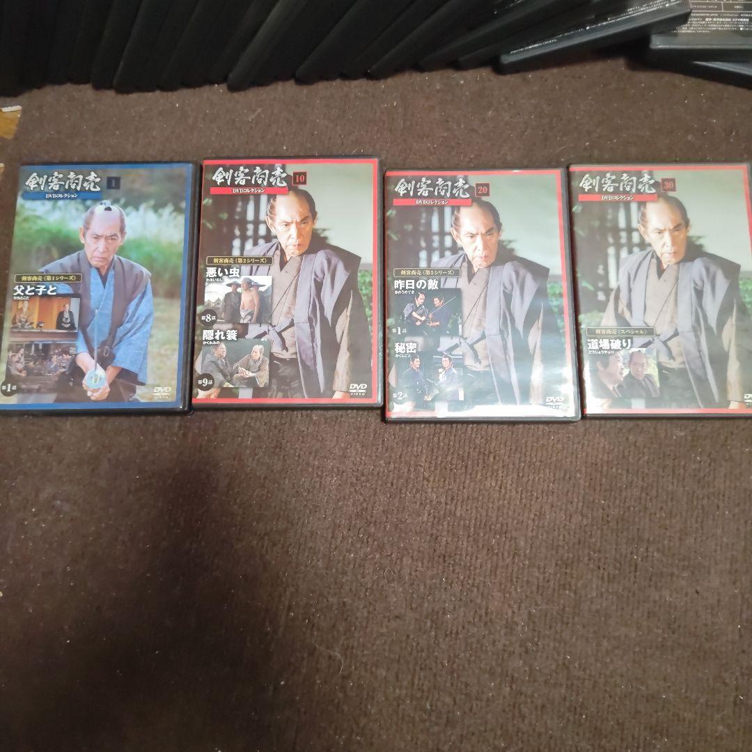 剣客商売 全30巻セット