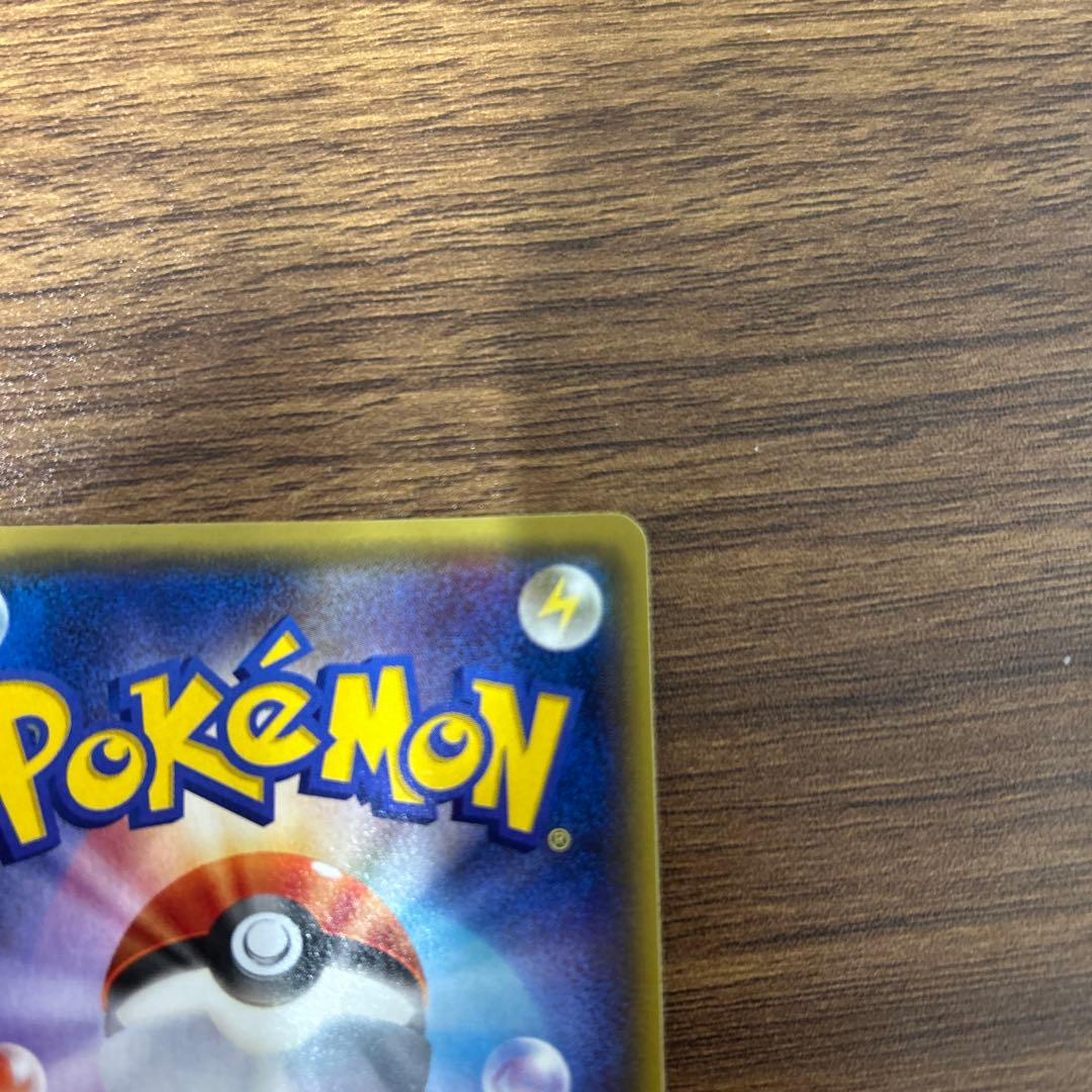 ポケモンカード センバイとコウハイ SR