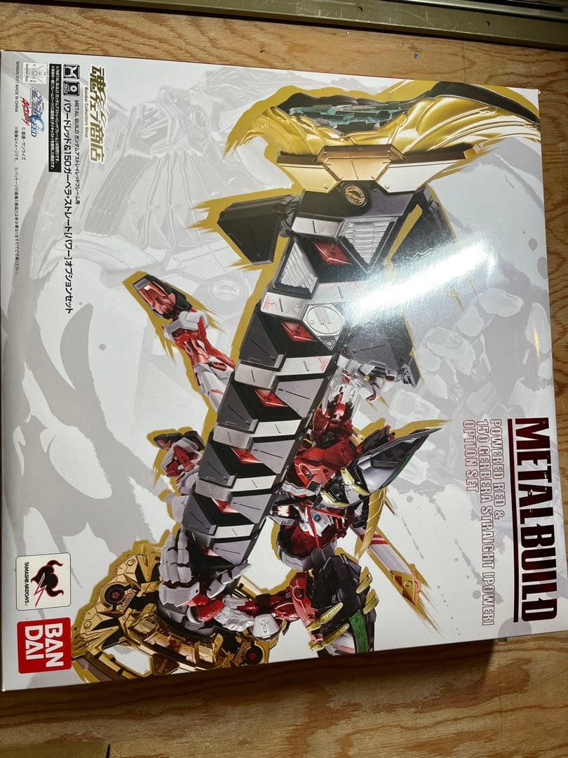 L BUILD パワードレッド & 150ガーベラ・ストレート