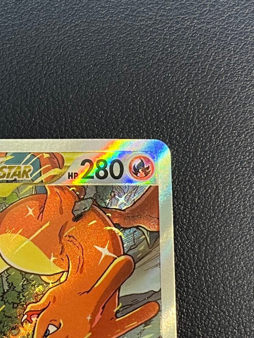 ミュウツー VSTAR & リザードン VSTAR SAR セット Vユニ