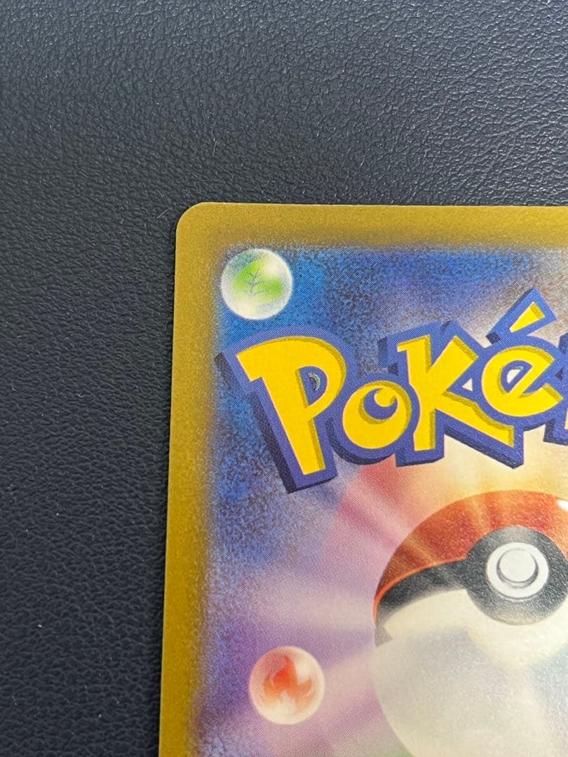 ミュウツー VSTAR & リザードン VSTAR SAR セット Vユニ