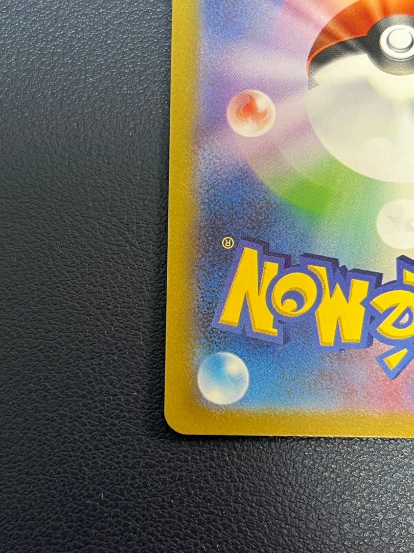 ミュウツー VSTAR & リザードン VSTAR SAR セット Vユニ