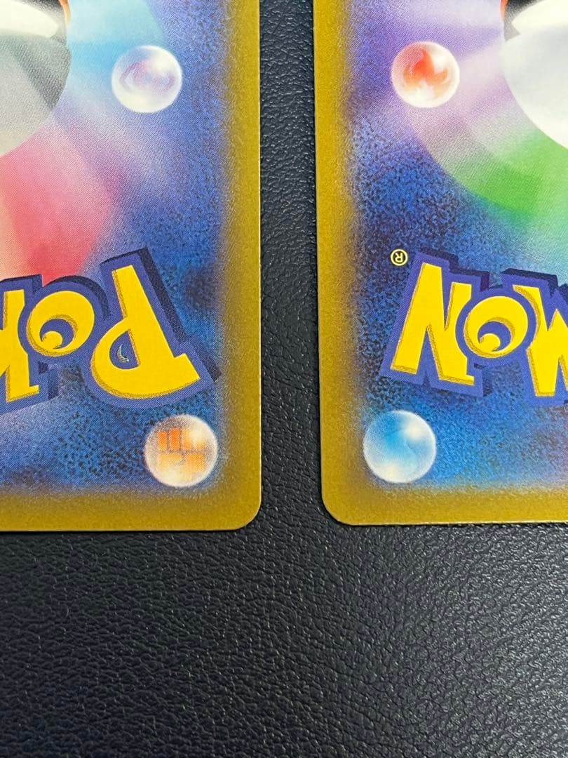 ミュウツー VSTAR & リザードン VSTAR SAR セット Vユニ