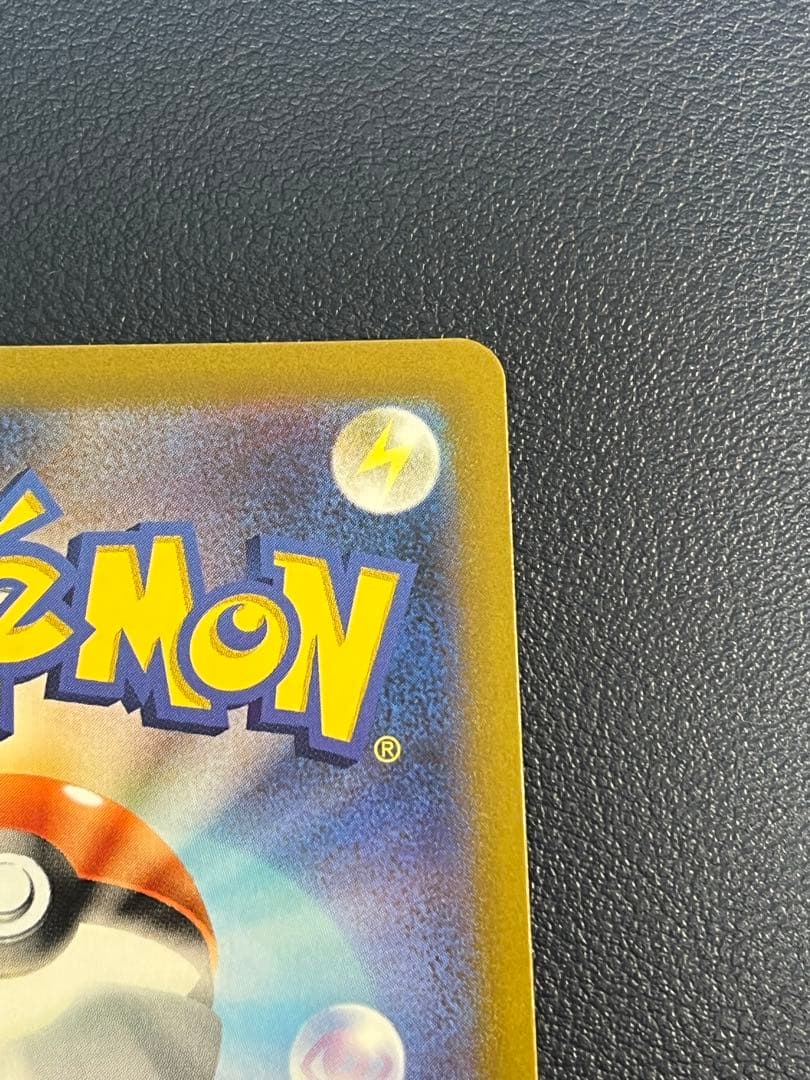 ミュウツー VSTAR & リザードン VSTAR SAR セット Vユニ