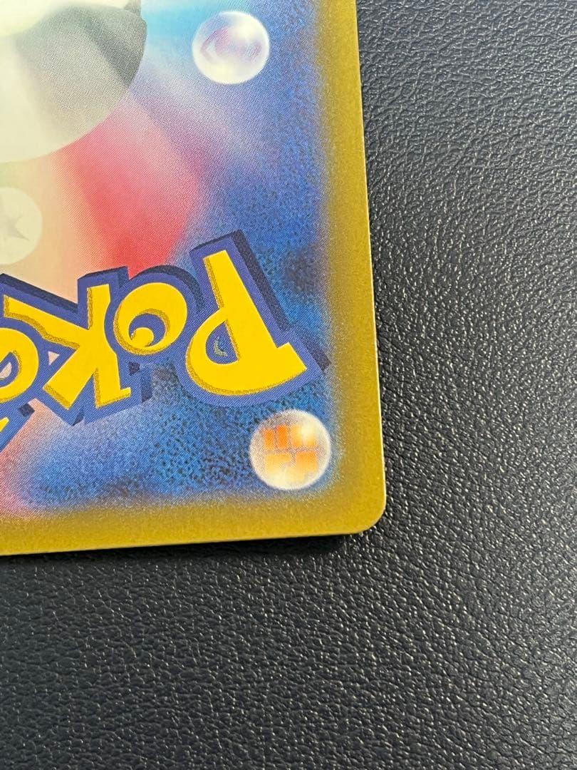 ミュウツー VSTAR & リザードン VSTAR SAR セット Vユニ