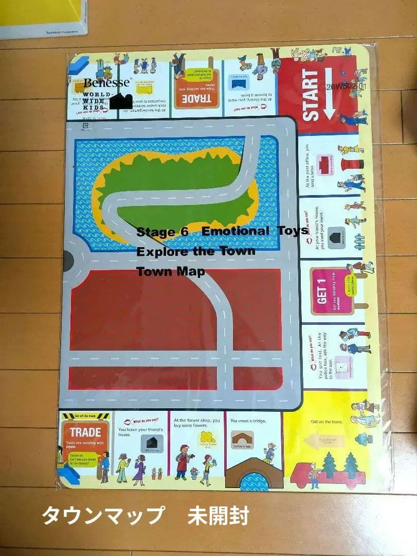 【未使用品多数！】正規購入　ベネッセ　ワールドワイドキッズ　教材セット