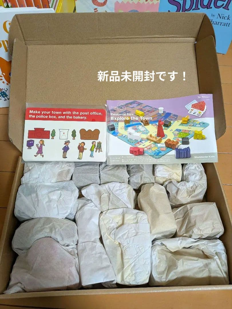 【未使用品多数！】正規購入　ベネッセ　ワールドワイドキッズ　教材セット