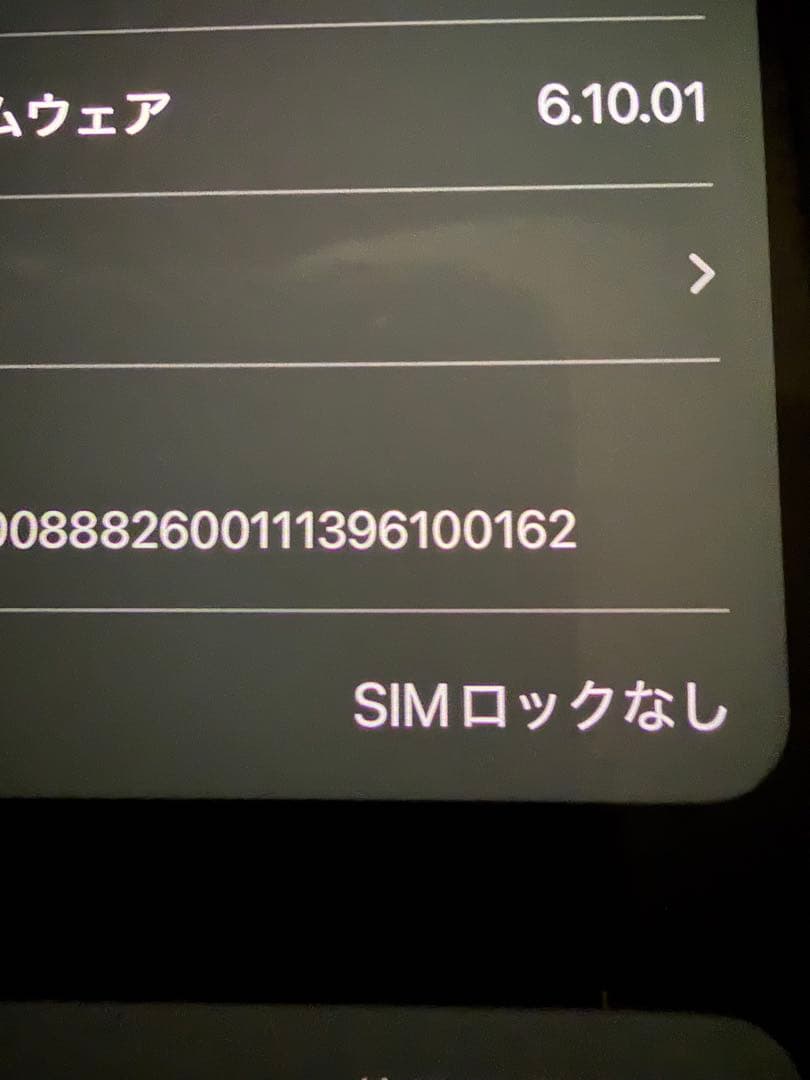 【値段交渉可】Apple iPhone 12 256G ブラック　SIMフリー
