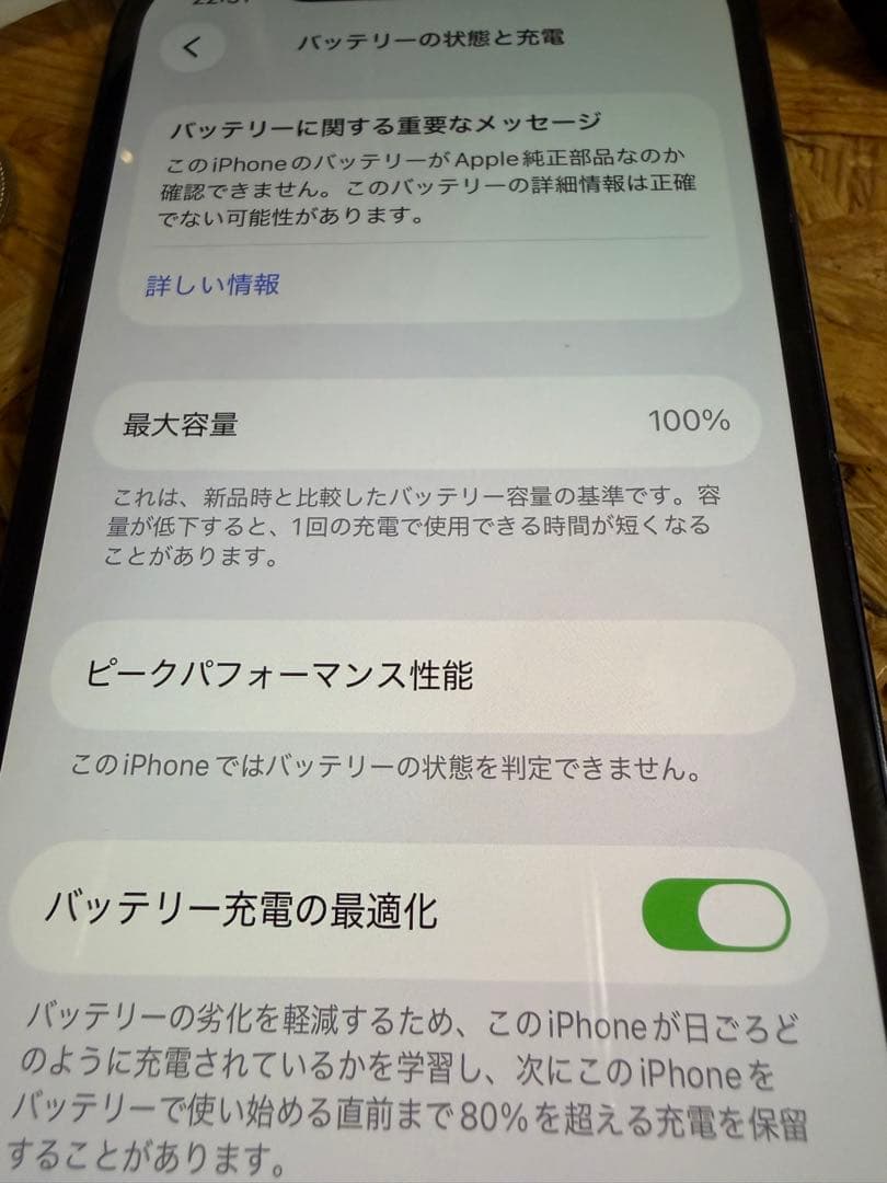 【値段交渉可】Apple iPhone 12 256G ブラック　SIMフリー