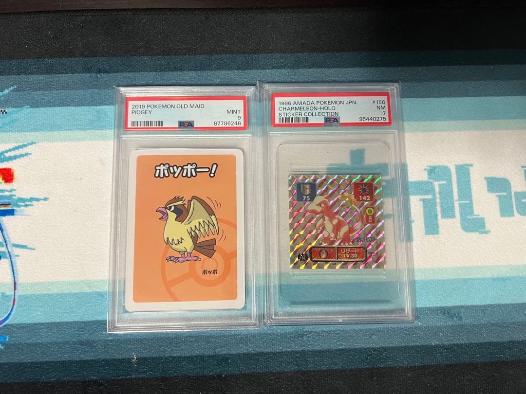 ポケモンカードセット PSA認定付き