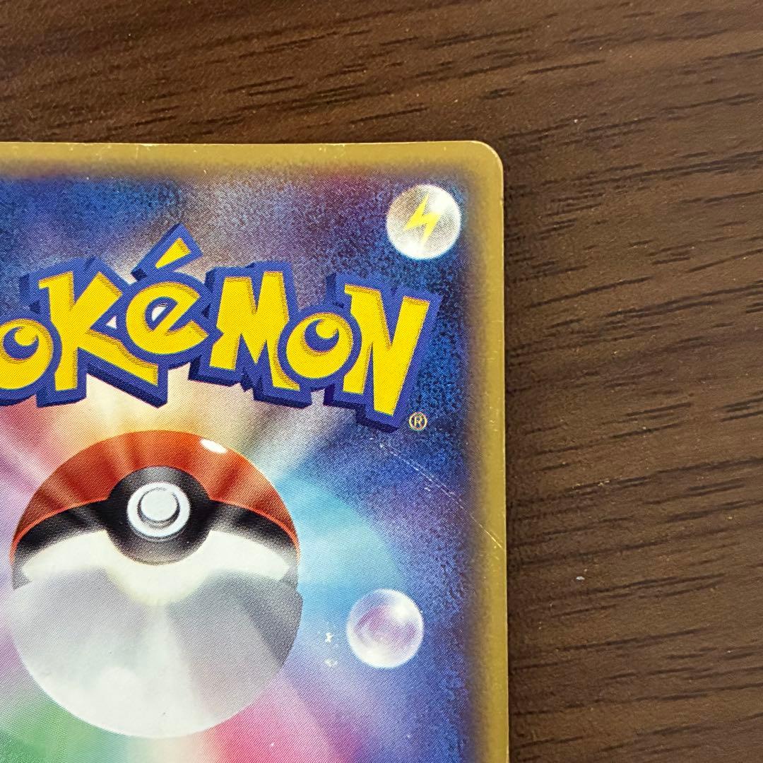 ポケモンカード　ルギアex アンリミ　ぎんのかがやき