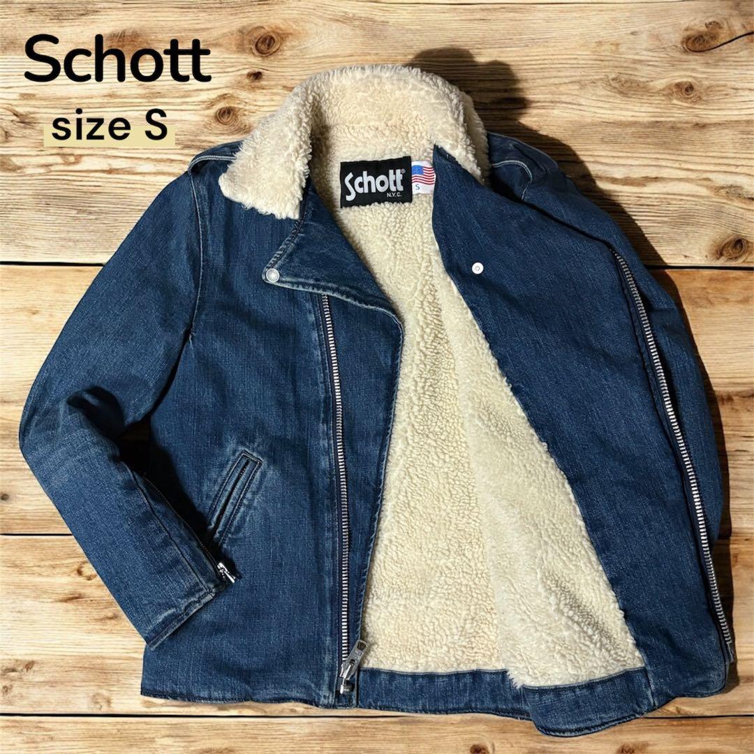 【希少】Schott デニムライダースジャケット　Sサイズ ボア