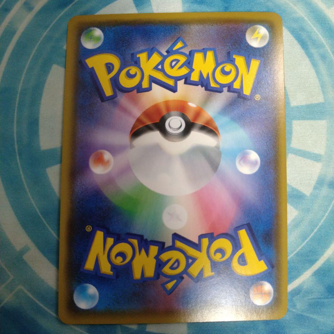 リザードンVMAX SSR