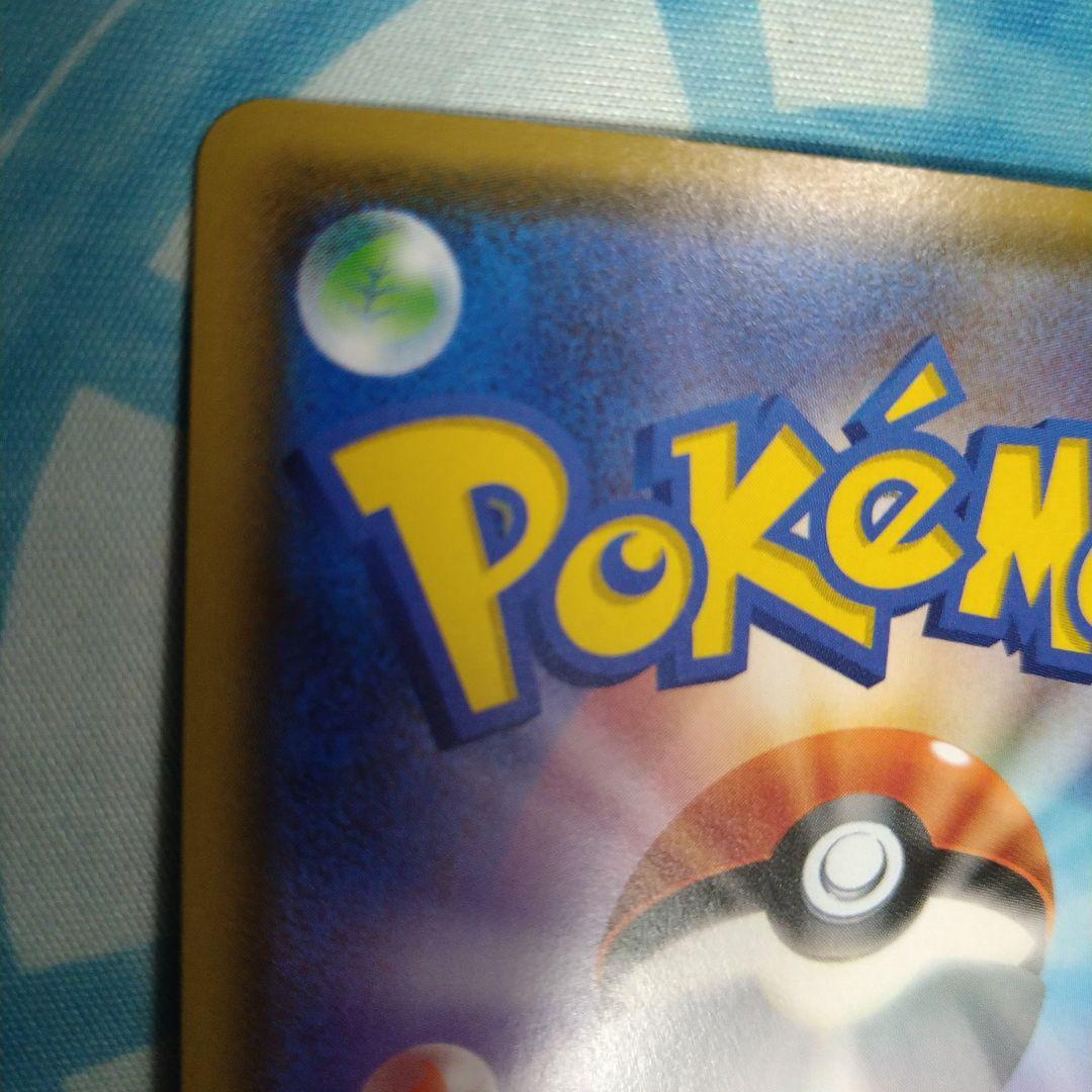 リザードンVMAX SSR