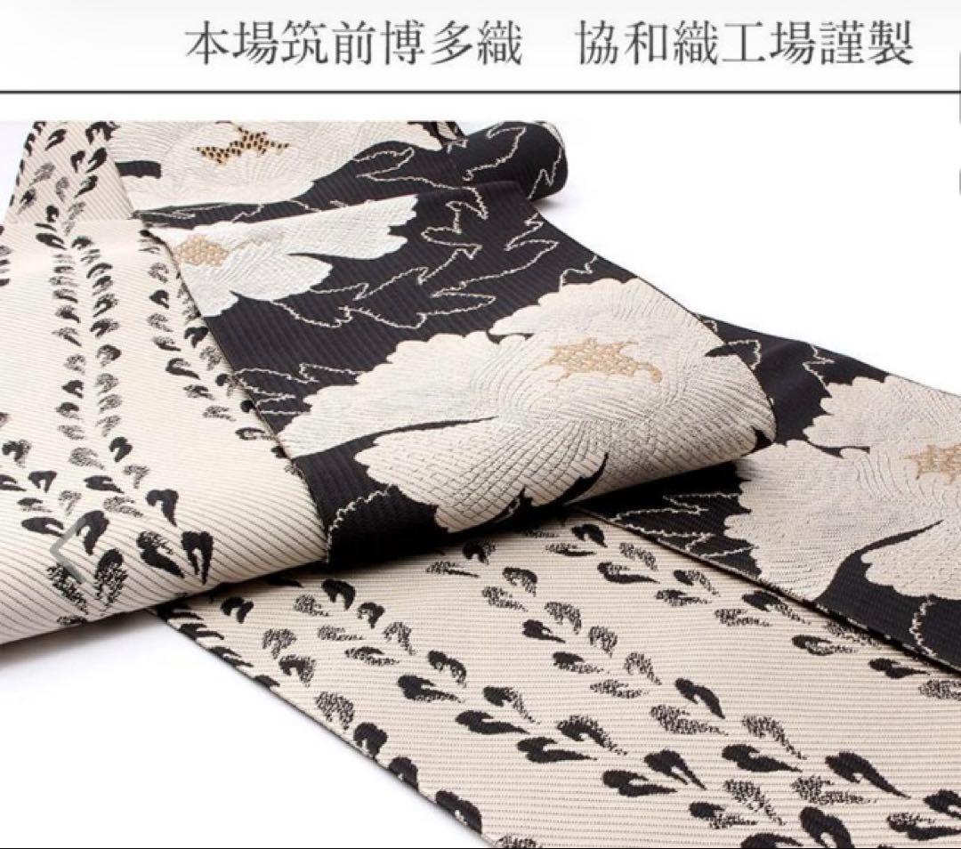 博多半幅帯　正絹　長尺　リバーシブル　牡丹