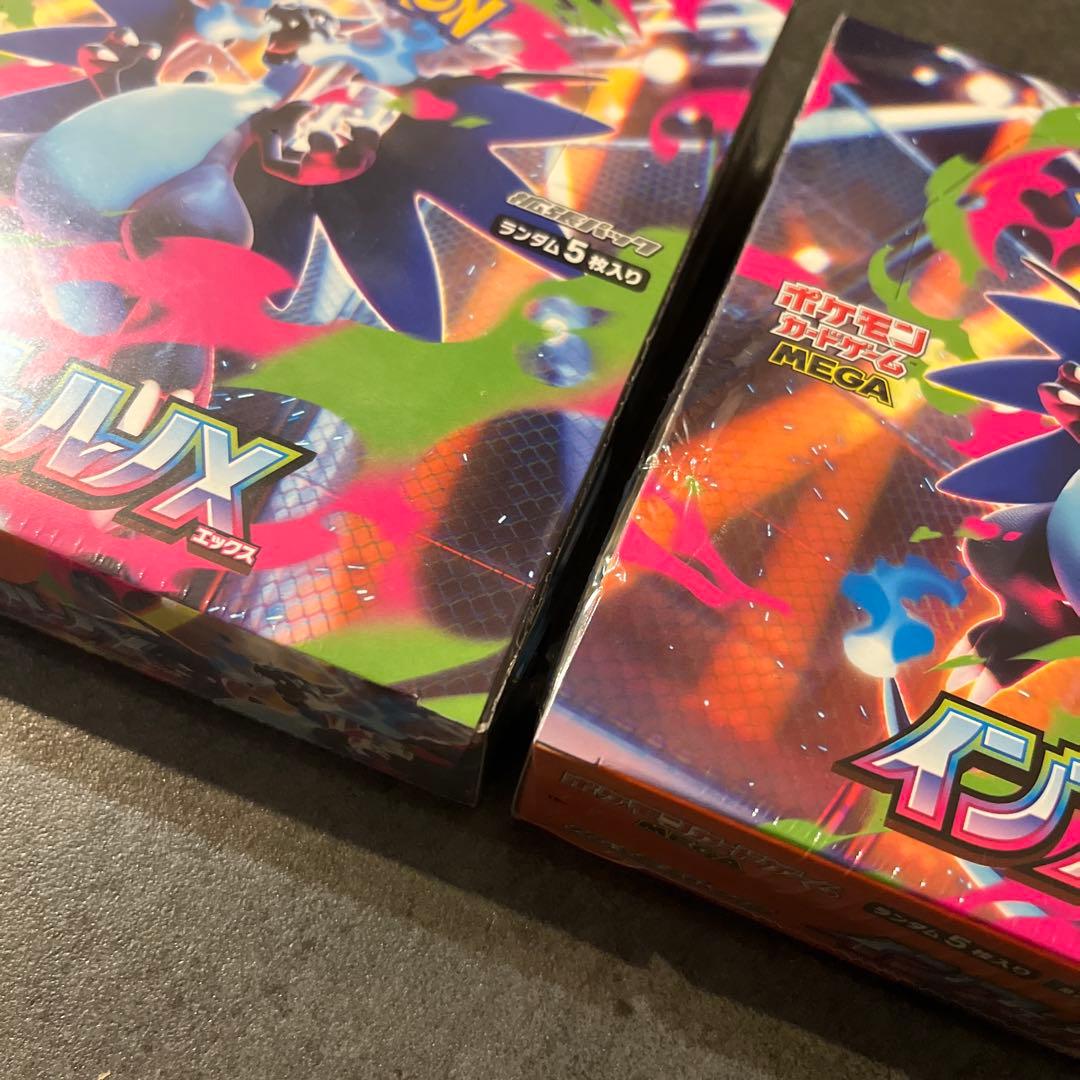 ポケモンカード☆インフェルノx シュリンク付き