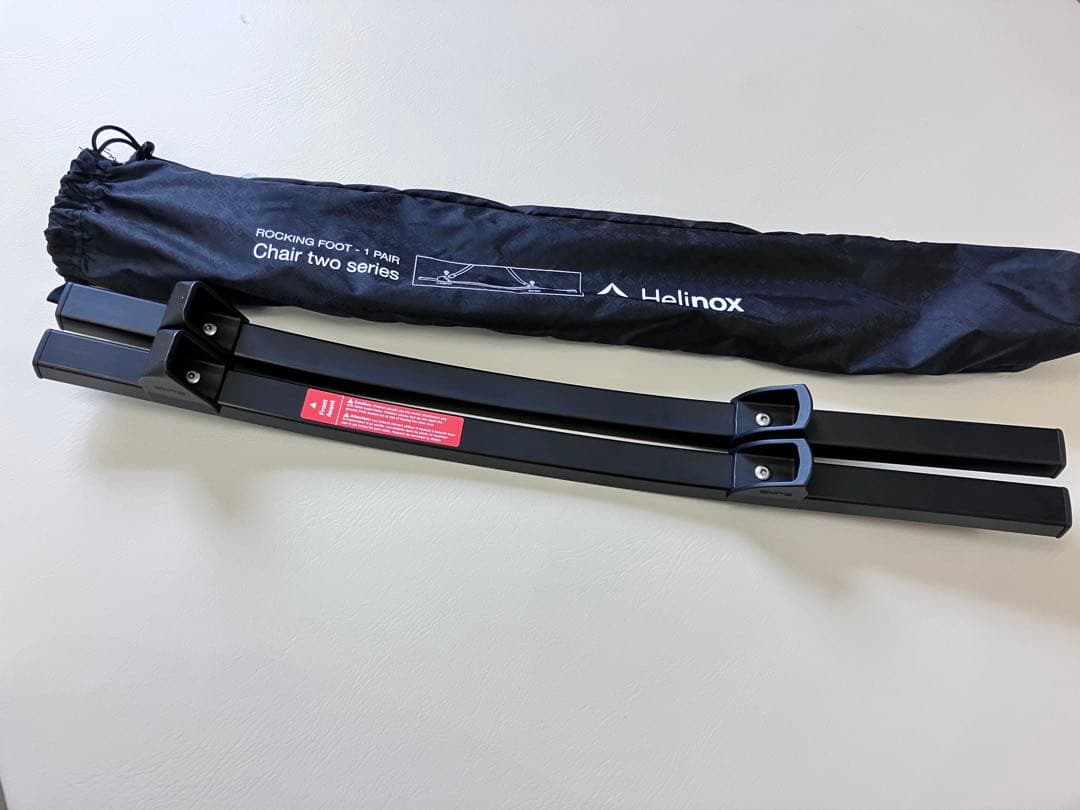 A*t様 Helinox チェアツー ＋ ロッキングフット