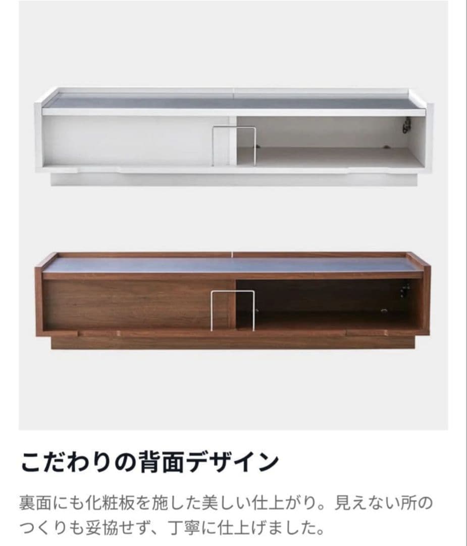 【LOWYA】幅140cm 日本製 ステンレス天板 ローボード テレビ台