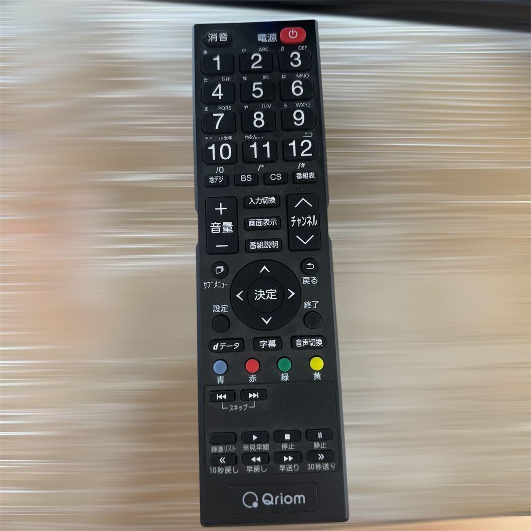 QRC-24S2K 24型ハイビジョン液晶テレビキュリオム山善2020年製　美品